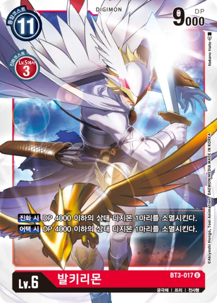 BT3-017