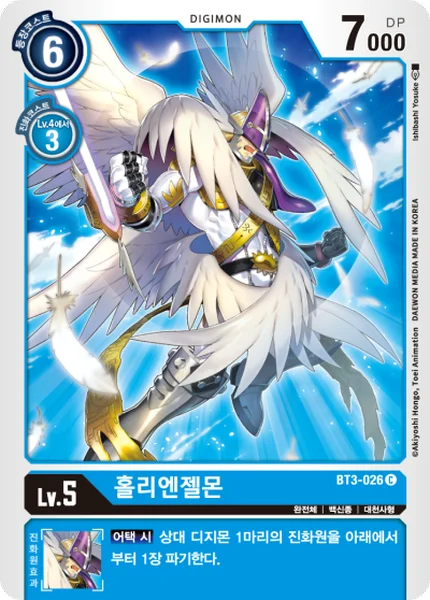 BT3-026