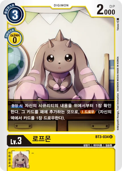 BT3-034 
