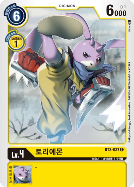 BT3-037