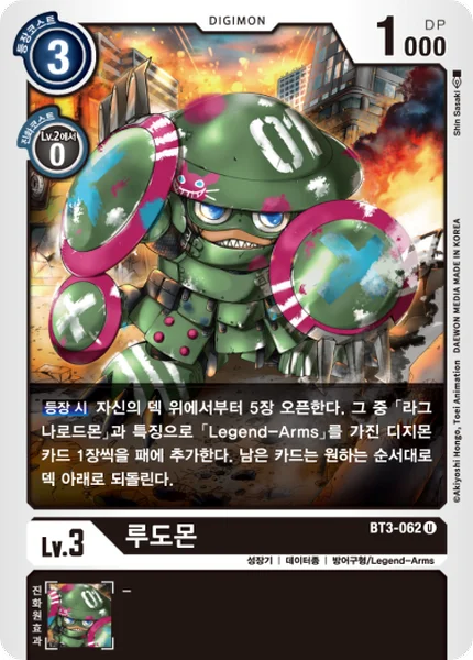 BT3-062