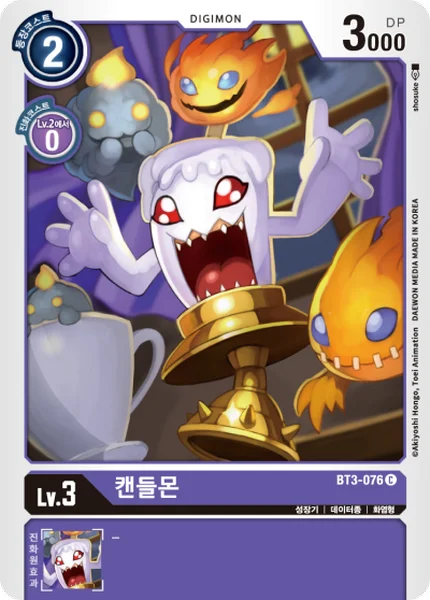 BT3-076