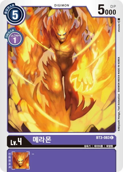 BT3-083