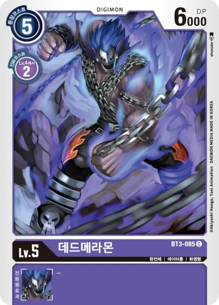 BT3-085