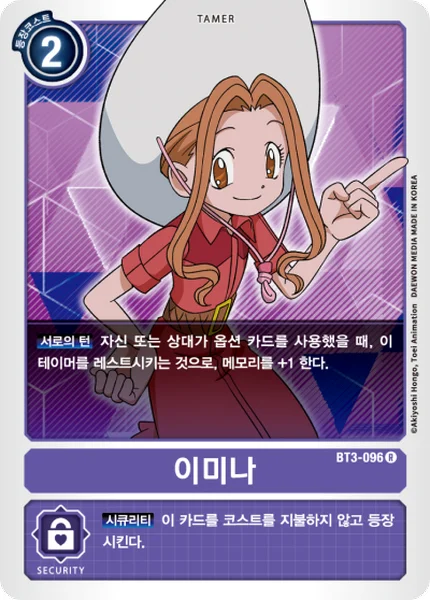 BT3-096