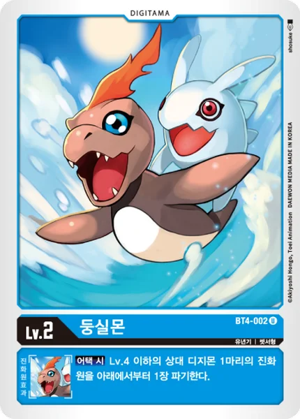 BT4-002 