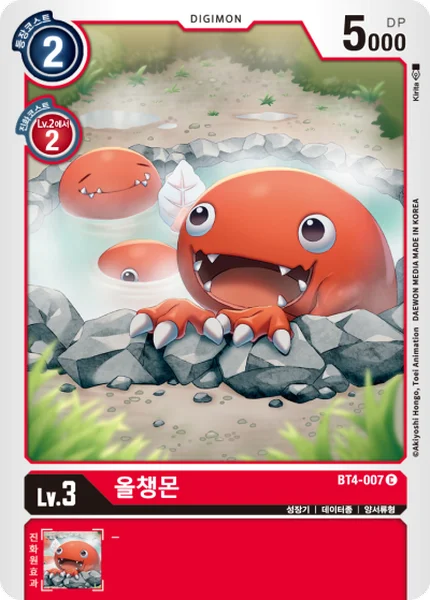 BT4-007 