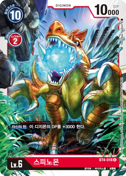 BT4-018