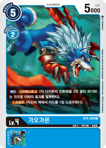 BT4-026