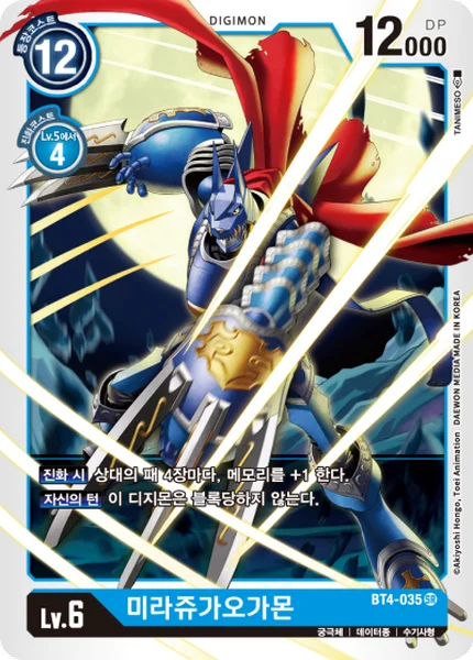 BT4-035
