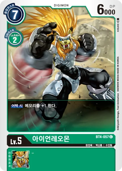 BT4-057