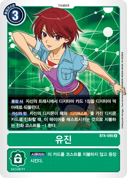 BT4-095