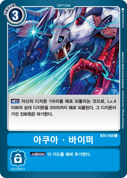 BT4-102