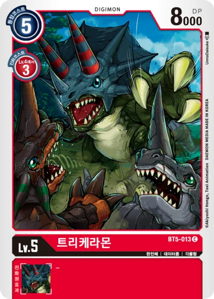 BT5-013