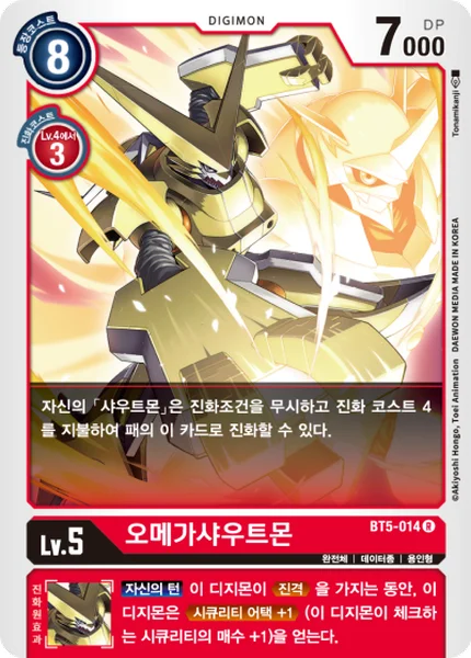 BT5-014