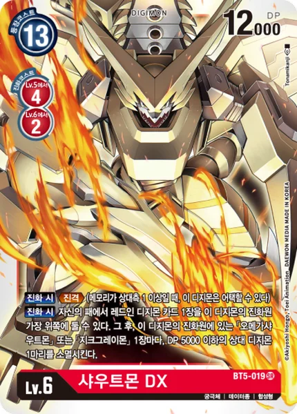 BT5-019