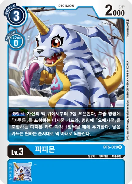 BT5-020