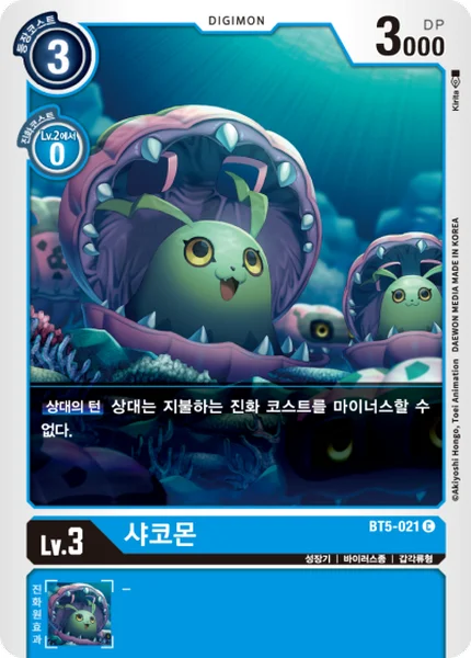 BT5-021