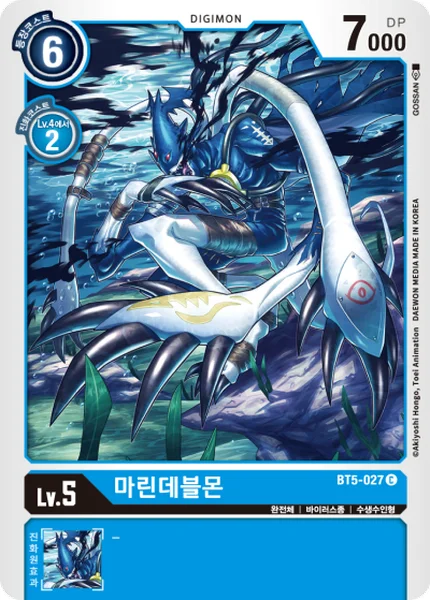 BT5-027