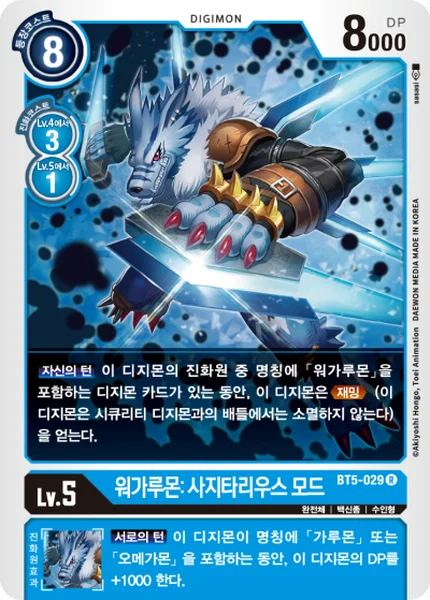 BT5-029