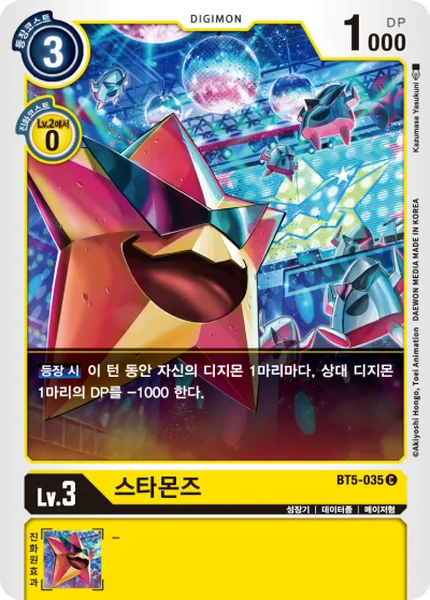 BT5-035