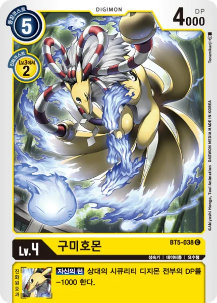 BT5-038