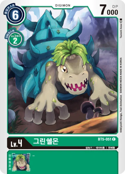 BT5-051