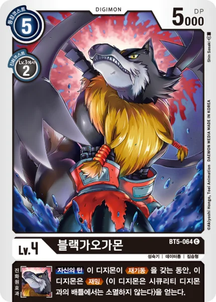 BT5-064