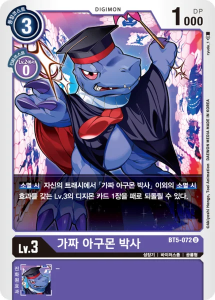 BT5-072