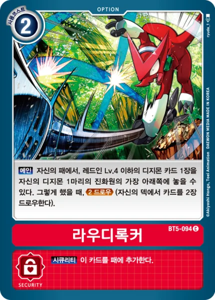 BT5-094