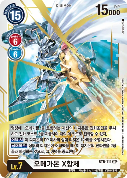 BT5-111