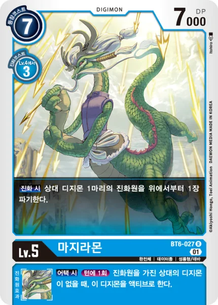 BT6-027