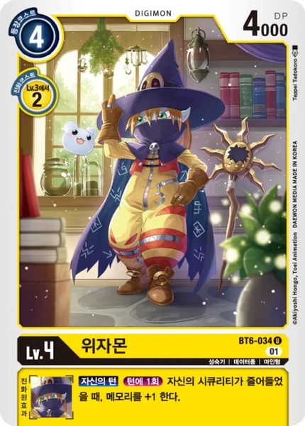 BT6-034