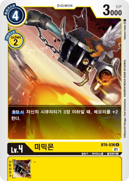 BT6-036