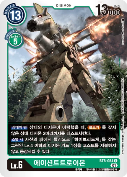 BT6-054