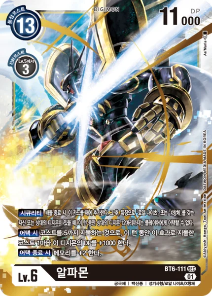BT6-111