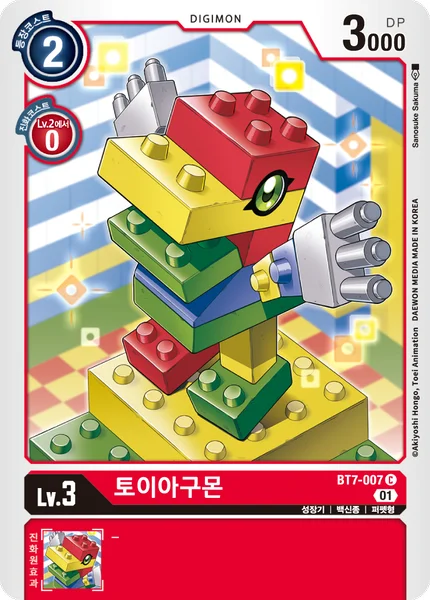 BT7-007 