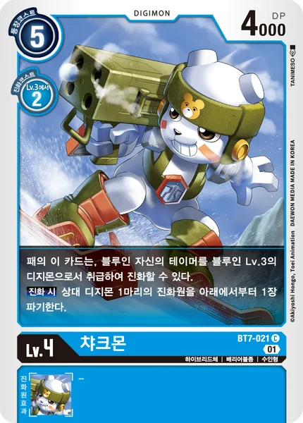 BT7-021