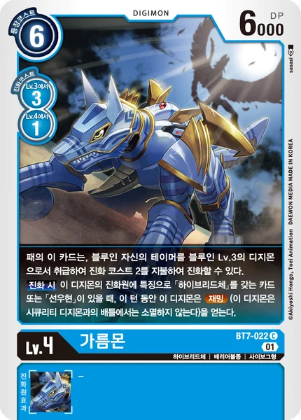 BT7-022