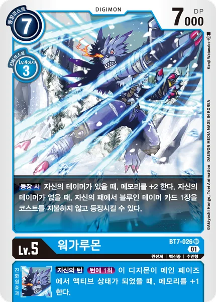 BT7-026