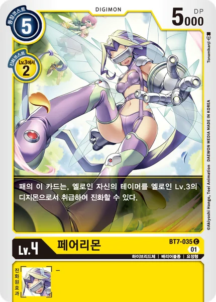 BT7-035