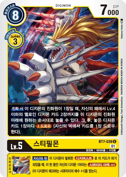 BT7-039