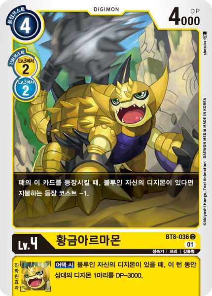 BT8-036