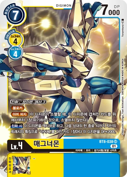 BT8-038