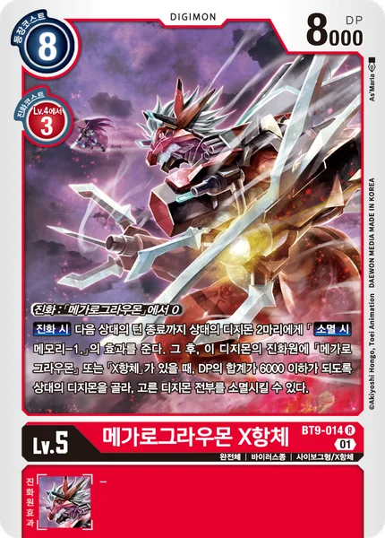 BT9-014