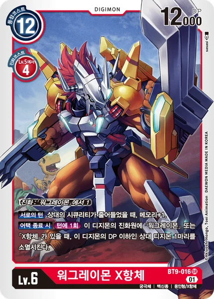 BT9-016