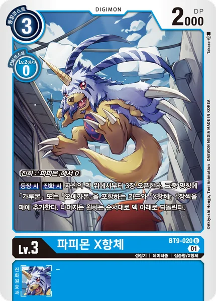 BT9-020