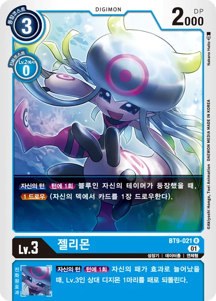 BT9-021