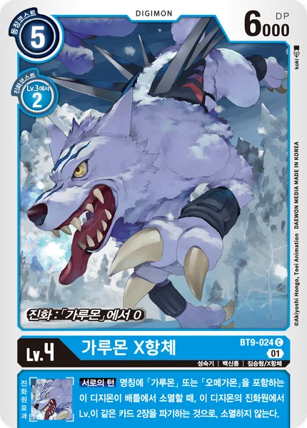 BT9-024