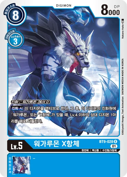 BT9-028